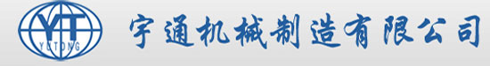 濮陽(yáng)市名利石化機(jī)械設(shè)備制造有限公司